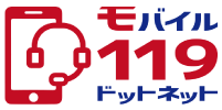 スマホなおし太郎